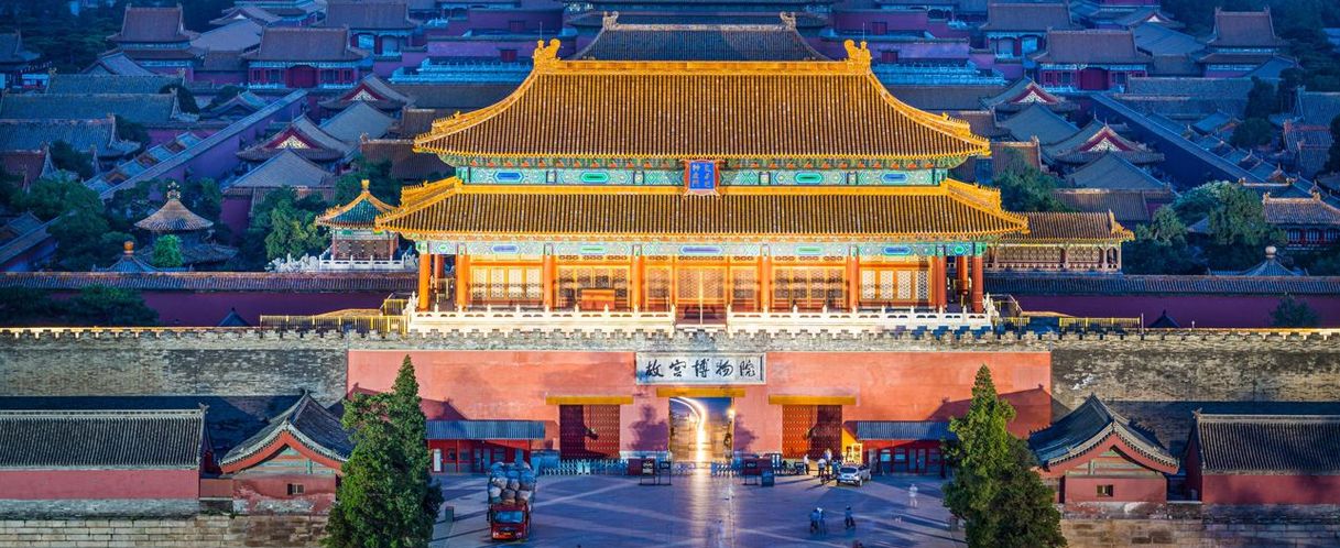 Photo de Pékin (Beijing)